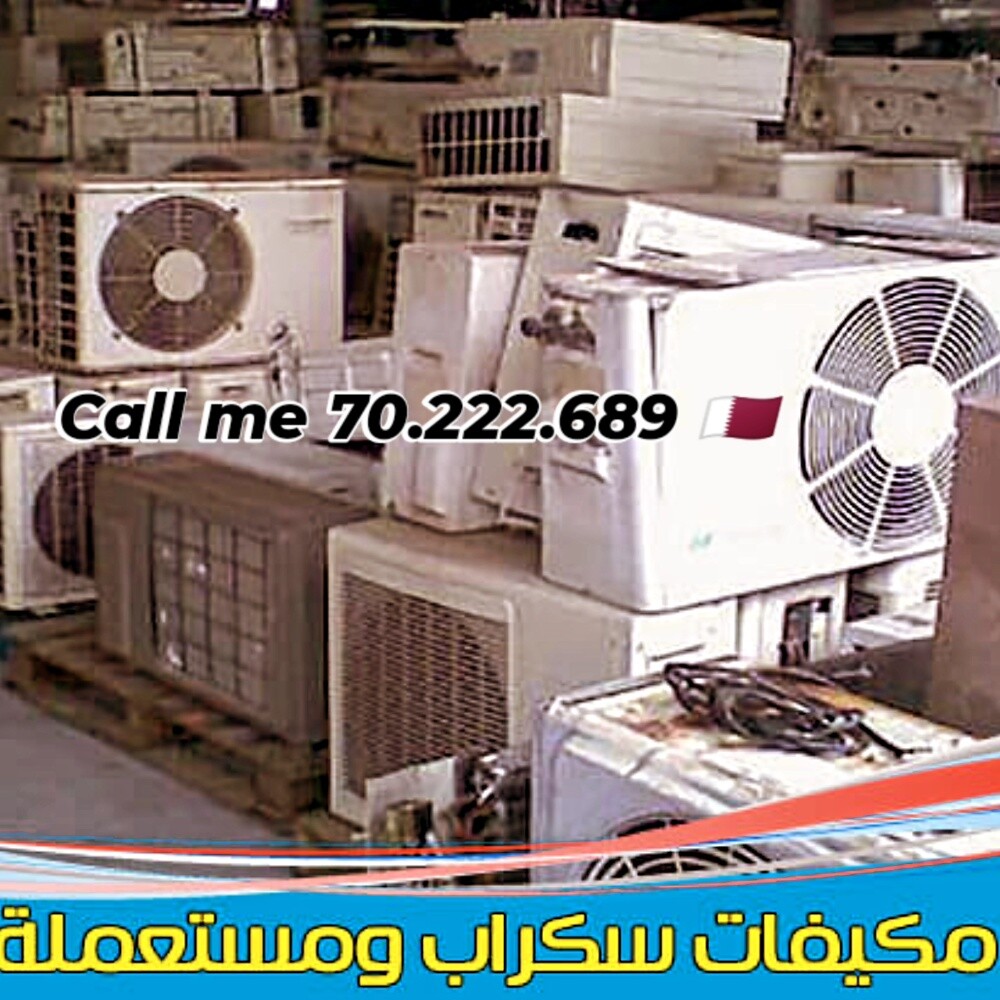 شراء الاثاث والاغراض والمفروشات - 5