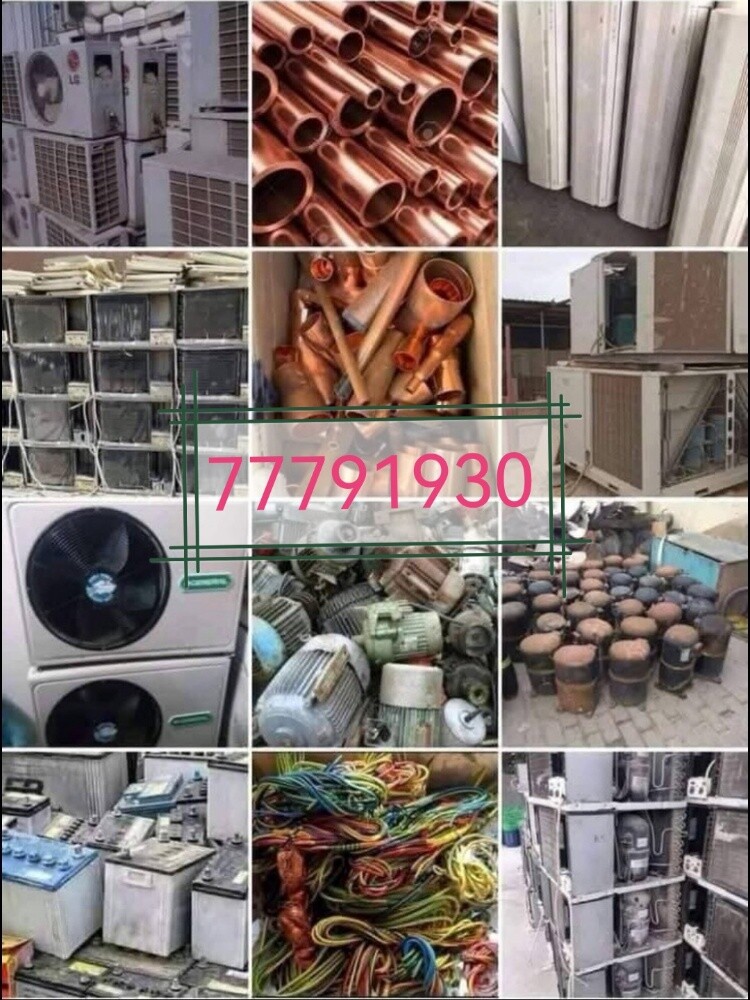 Good Or Scrap Ac Buy - 1