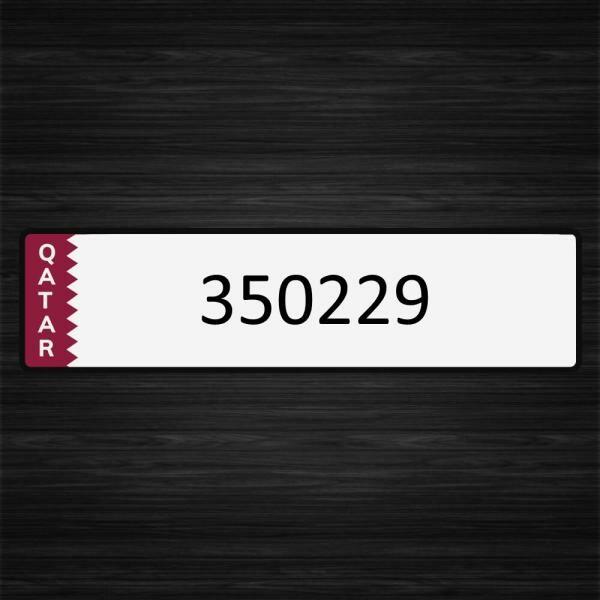 Car plate 350229 - 1