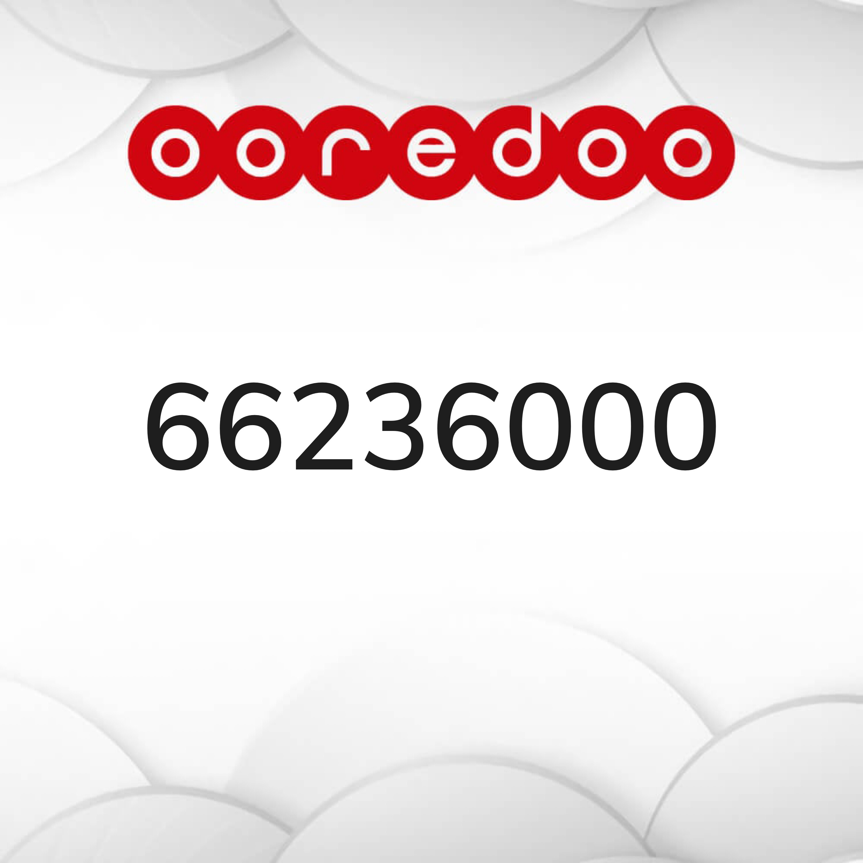 للبيع هلا 66236000 - 1