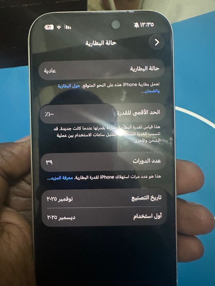 آيفون 17 برو شبه جديد ٢٥٦قيقا - 1