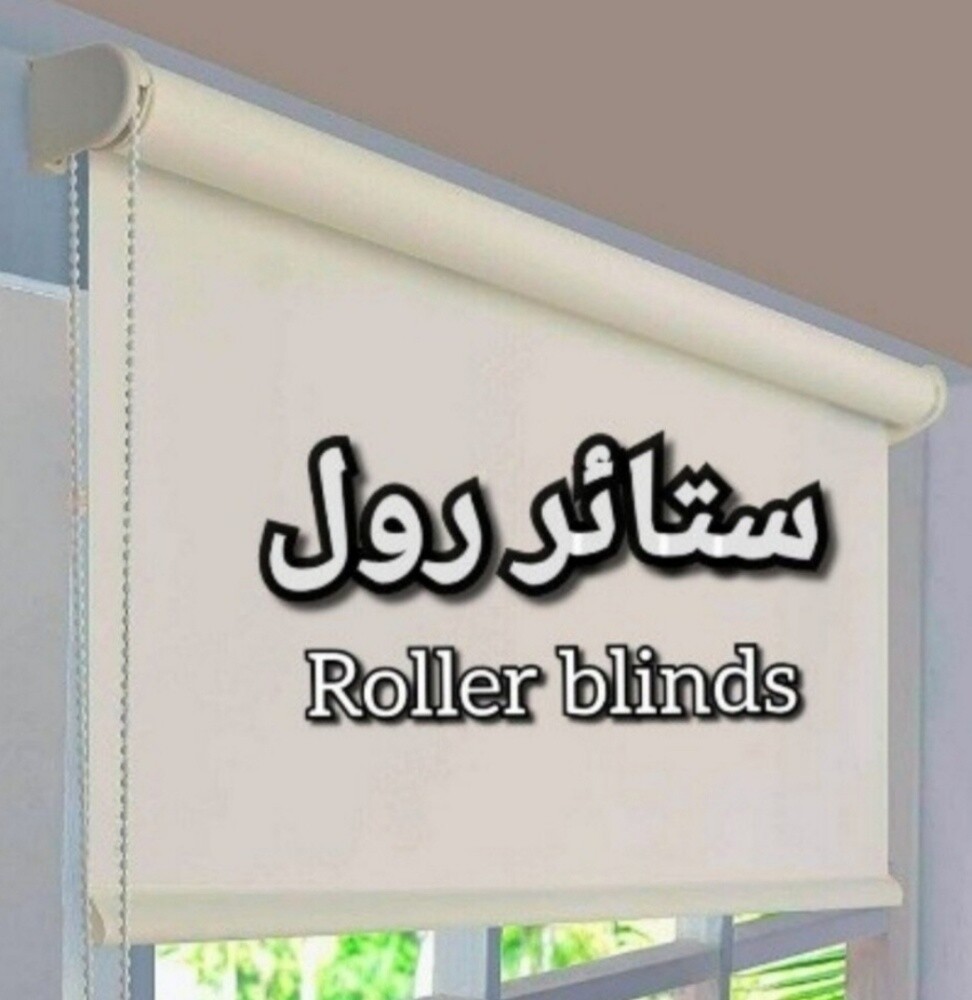 بيع ستائر رول - 10
