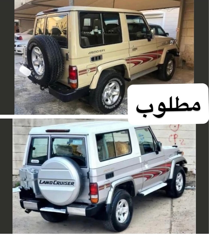 مطلوب كبسوله - 1
