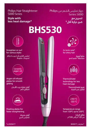 Philips Series5000Hair Straightener - 5