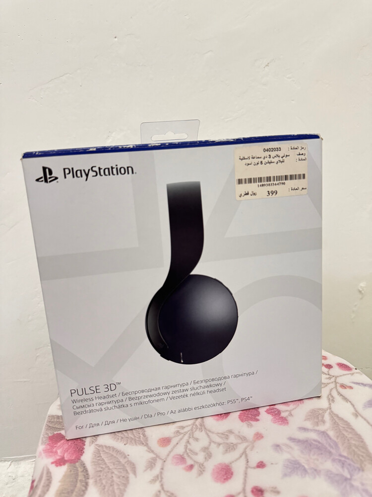 Sony5 Headset, Pulse 3D - 1