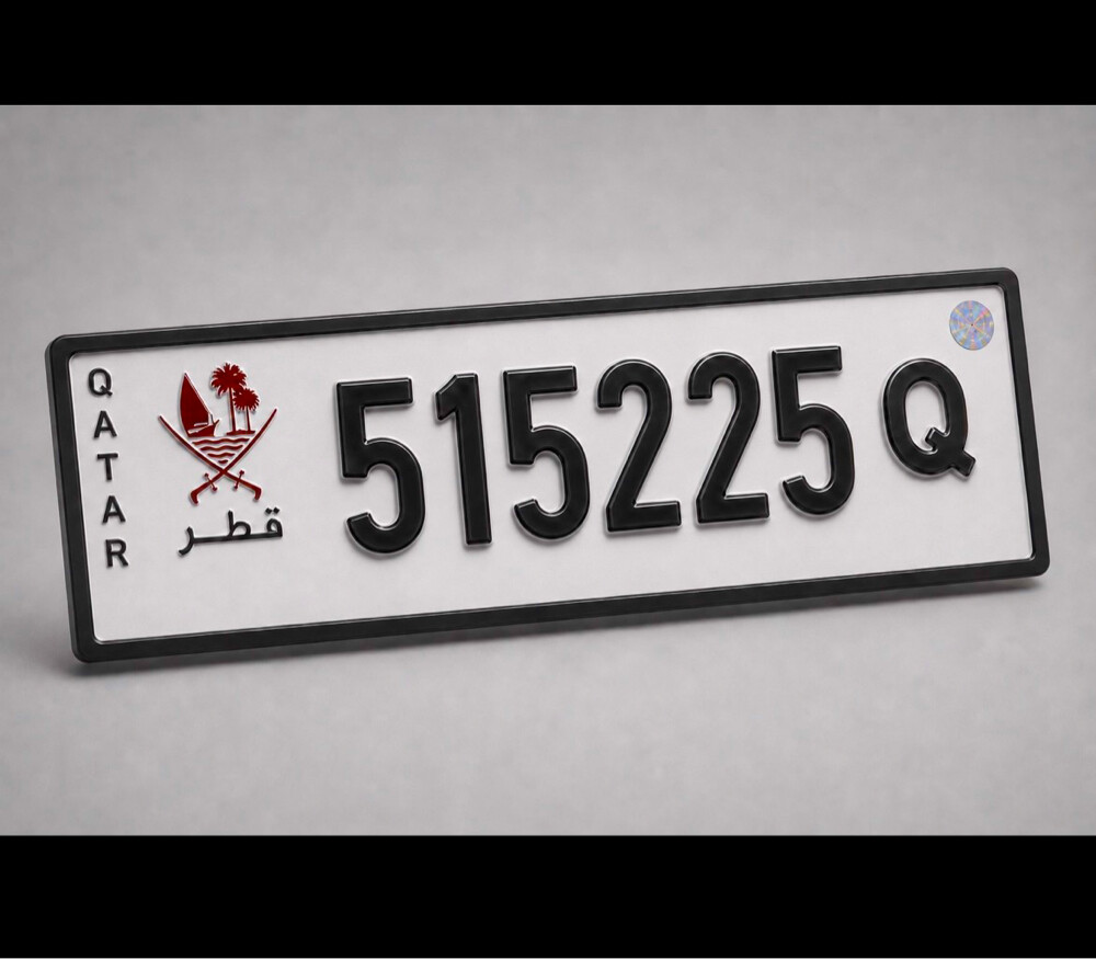 Special plate number - 1