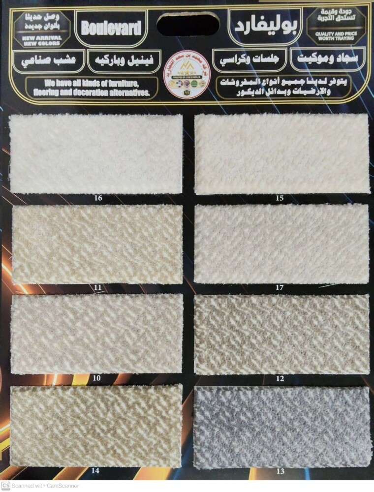 Carpet,wallpaper, barkiya sale - 6