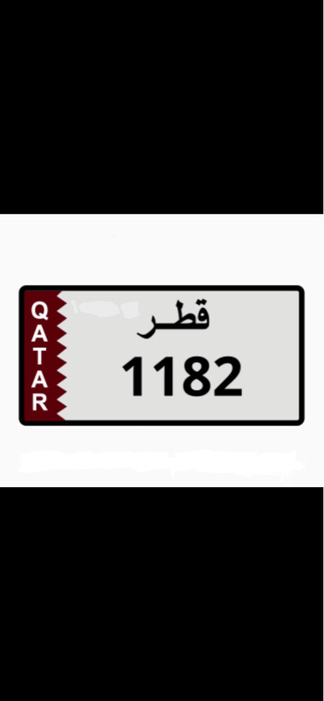 رباعي مميز1182 - 1