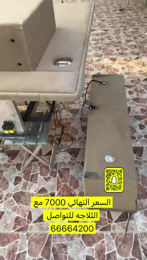 مطبح مع صندوق مع ثلاجه  - 1