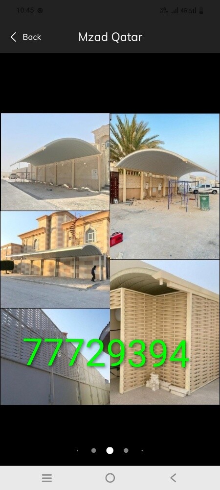 حداد جميع اعمال الحدادة - 3