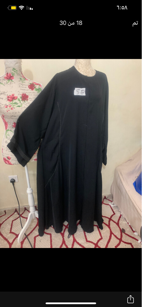 عبايات خمسة بمية - 1