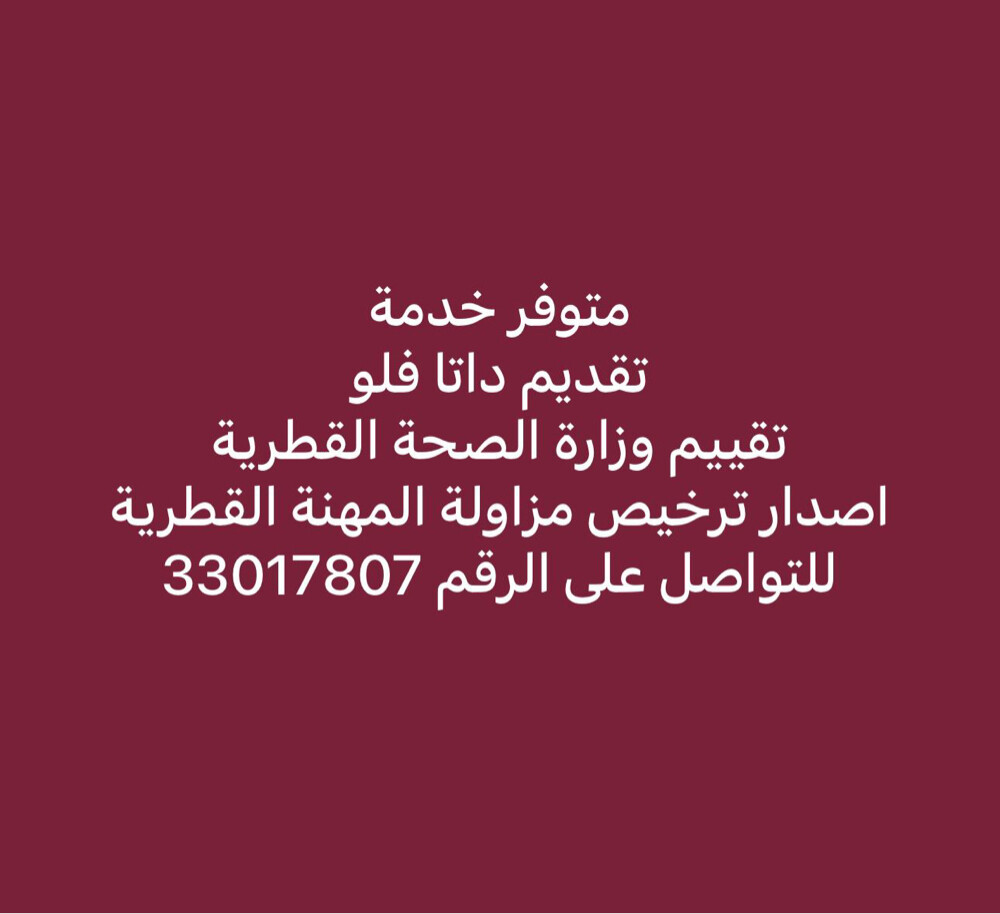 تخليص معاملات - 2