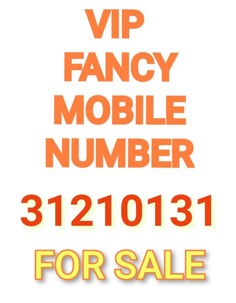 fancy mobile number for sale - 1