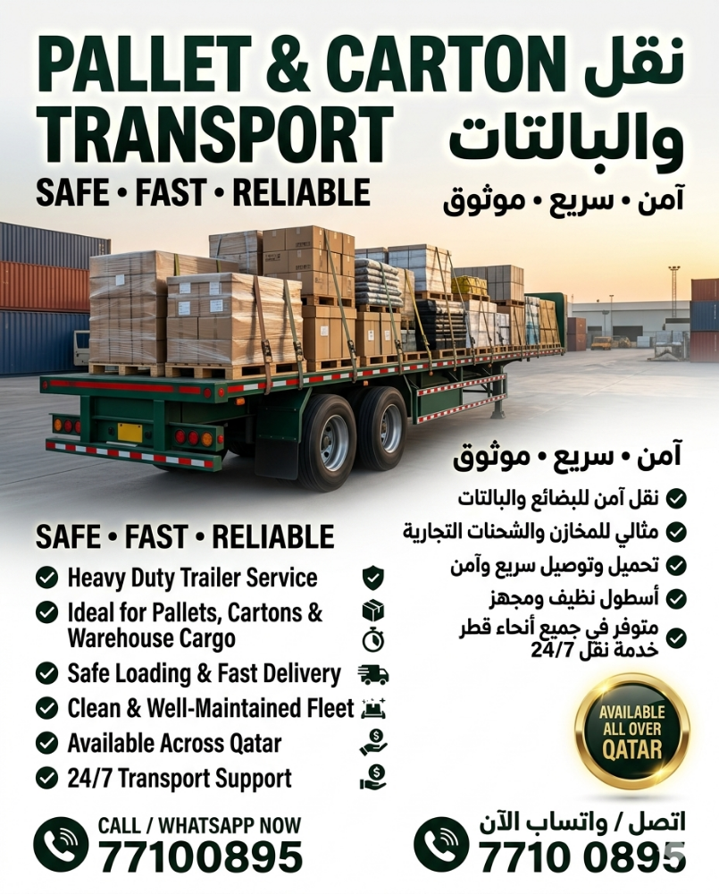 Trailer, Crane, Forklift For Rent - 4