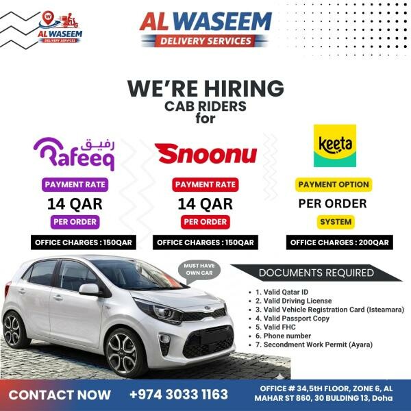 مطلوب سائقو سيارات بشكل عاجل - 1