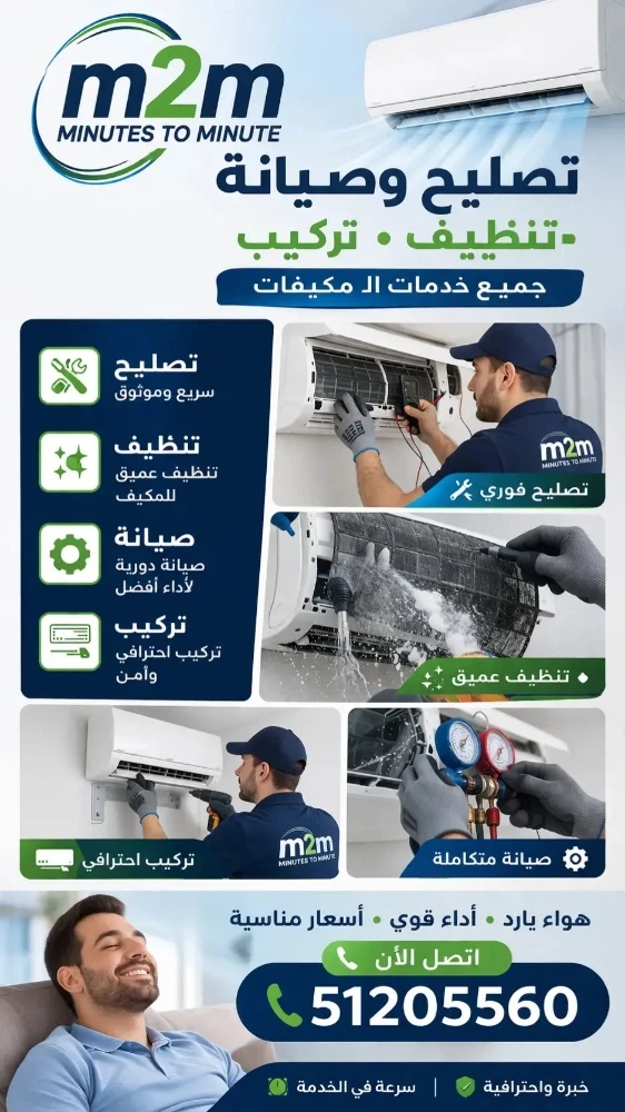 AC repair and service - 2