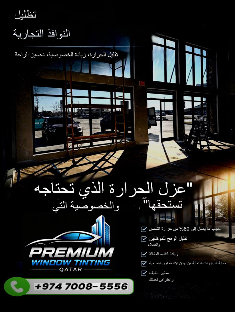 premium window tinting.qatar - 2