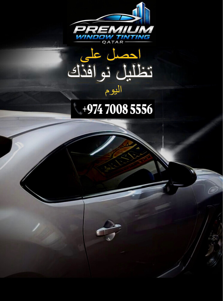 premium window tinting.qatar - 4