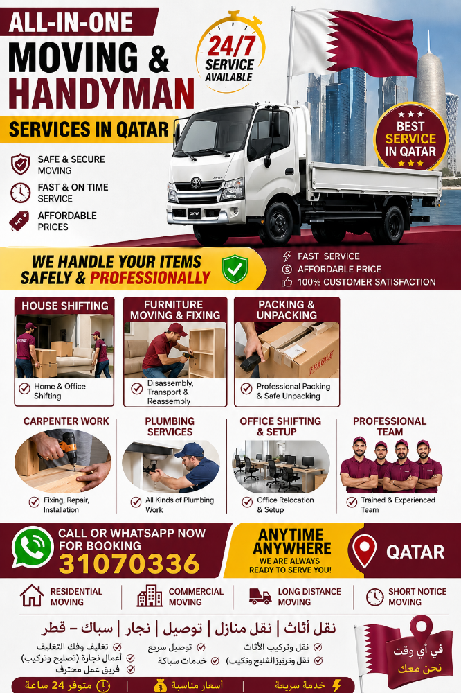 Shifting available - 1