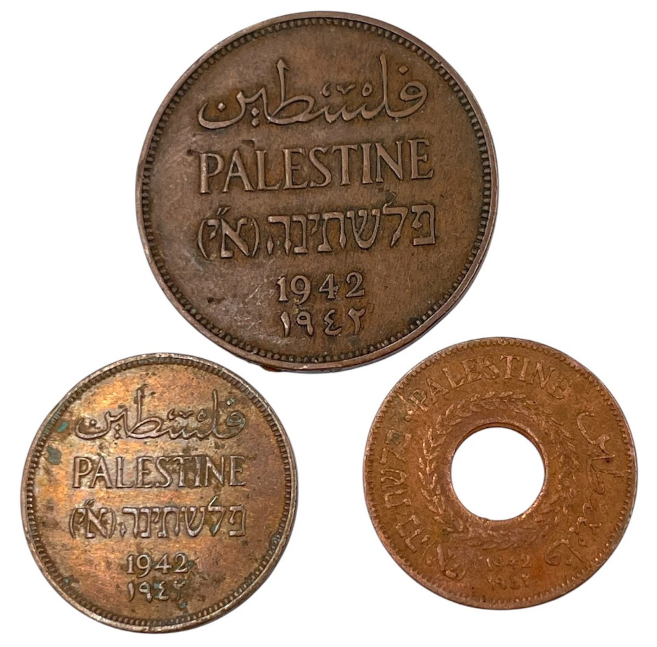 Palestine old coin  - 2