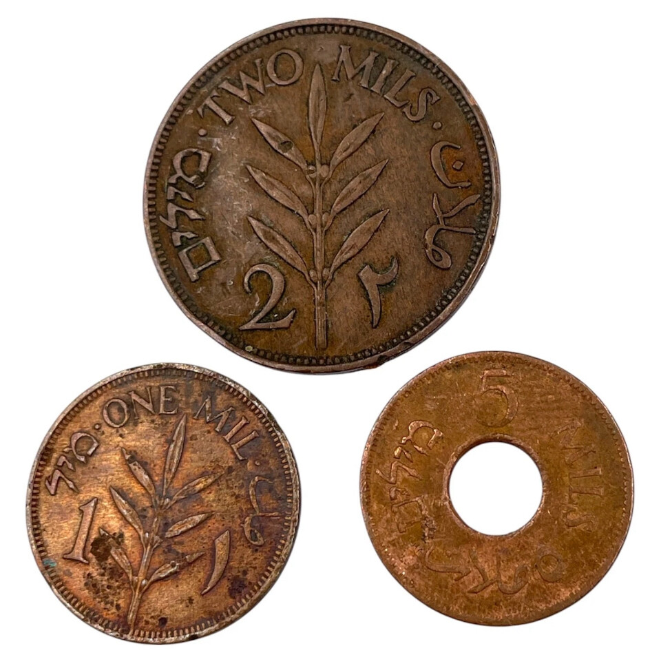 Palestine old coin  - 3