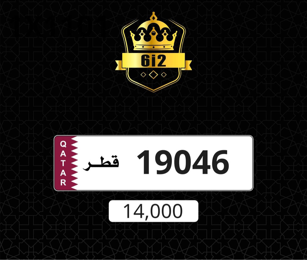 مواليد  ___ 1946  - 1