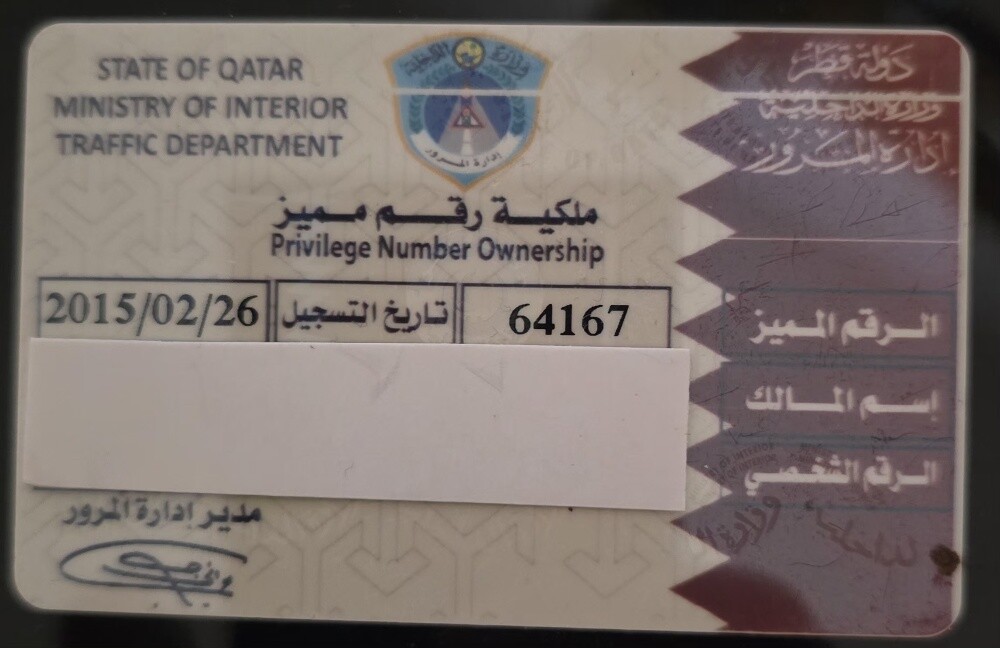 رقم خماسي مميز - 1