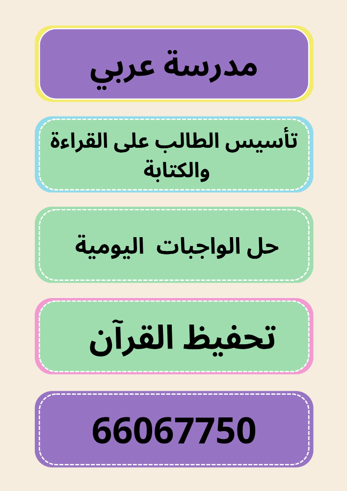 ام محمد - 1