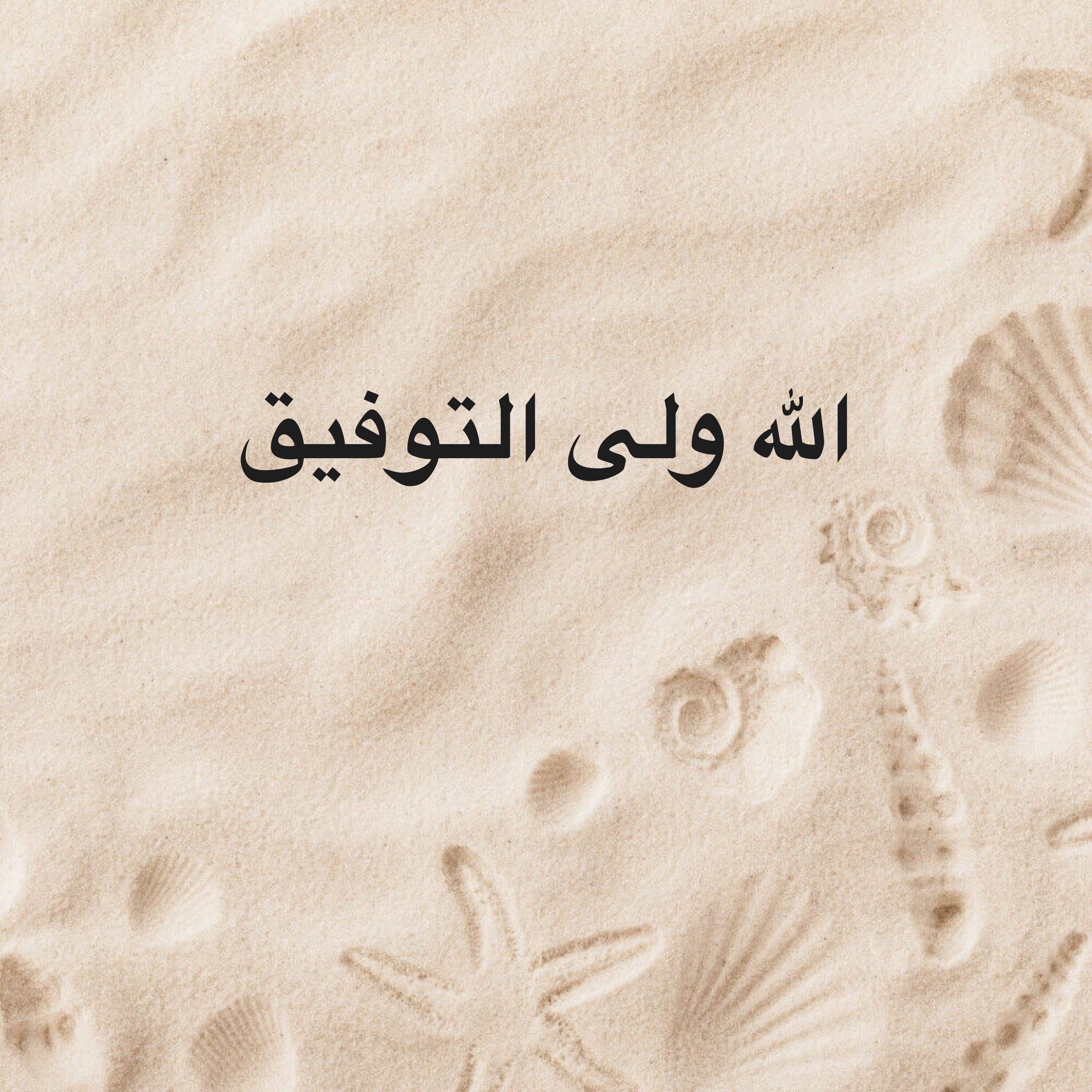 احتياجات خاصة - 1