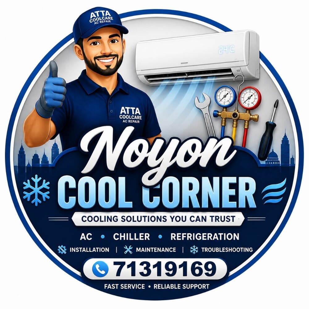 noyon cool corner - 1