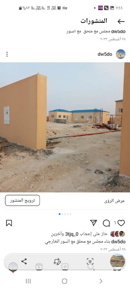 مقاولات عامة - 9
