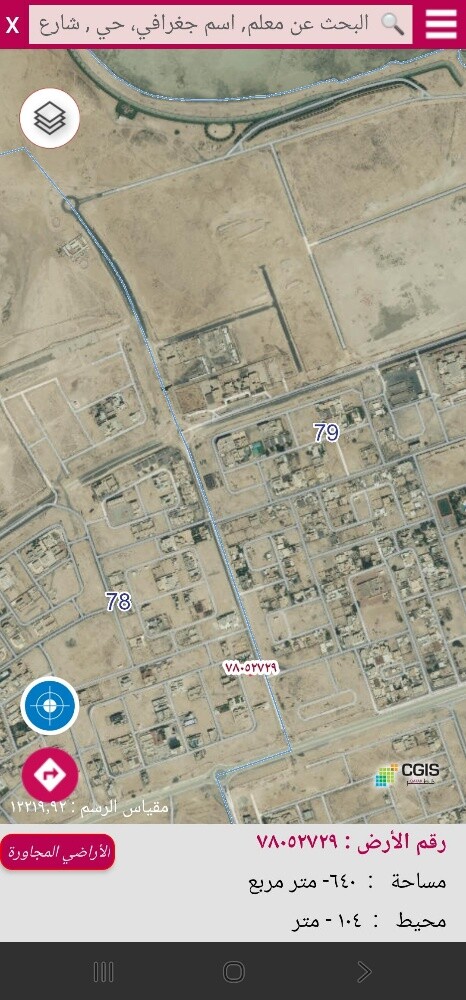 للبيع ارض ب ابو ظلوف - 1