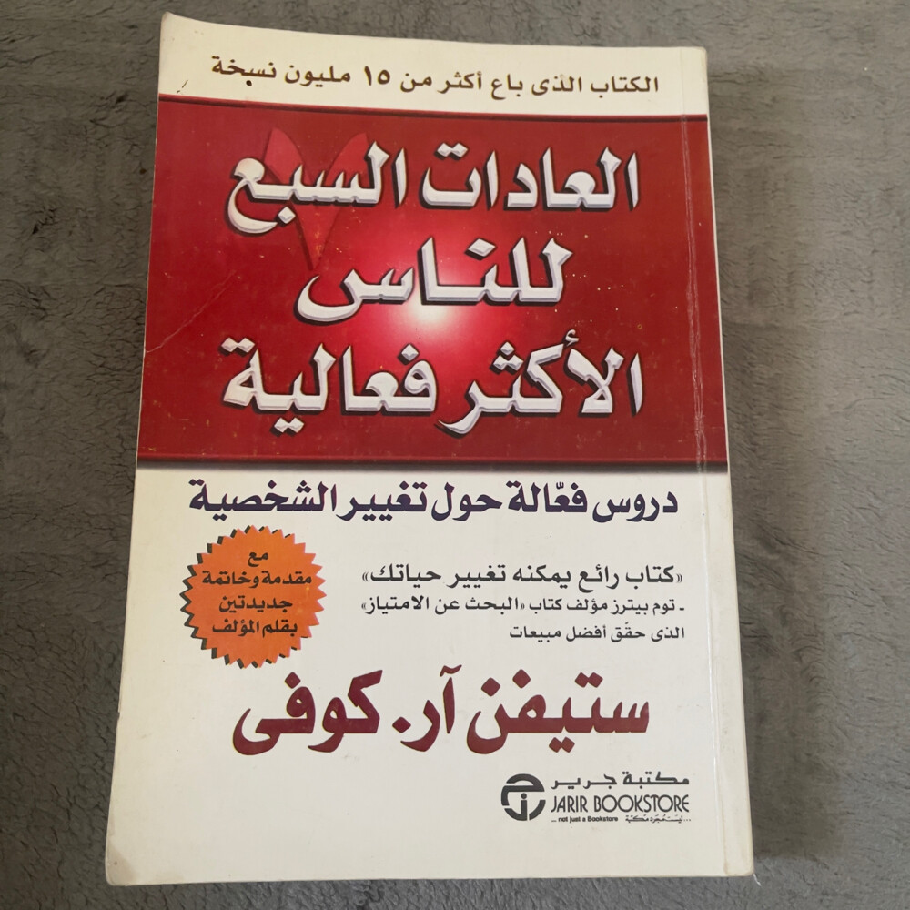 religion books - 9