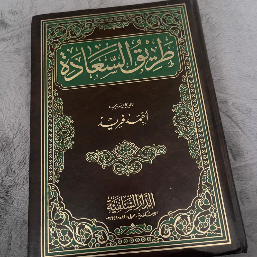 religion books - 5