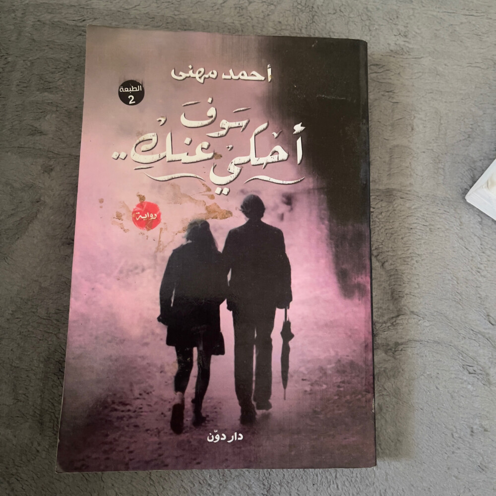 religion books - 10