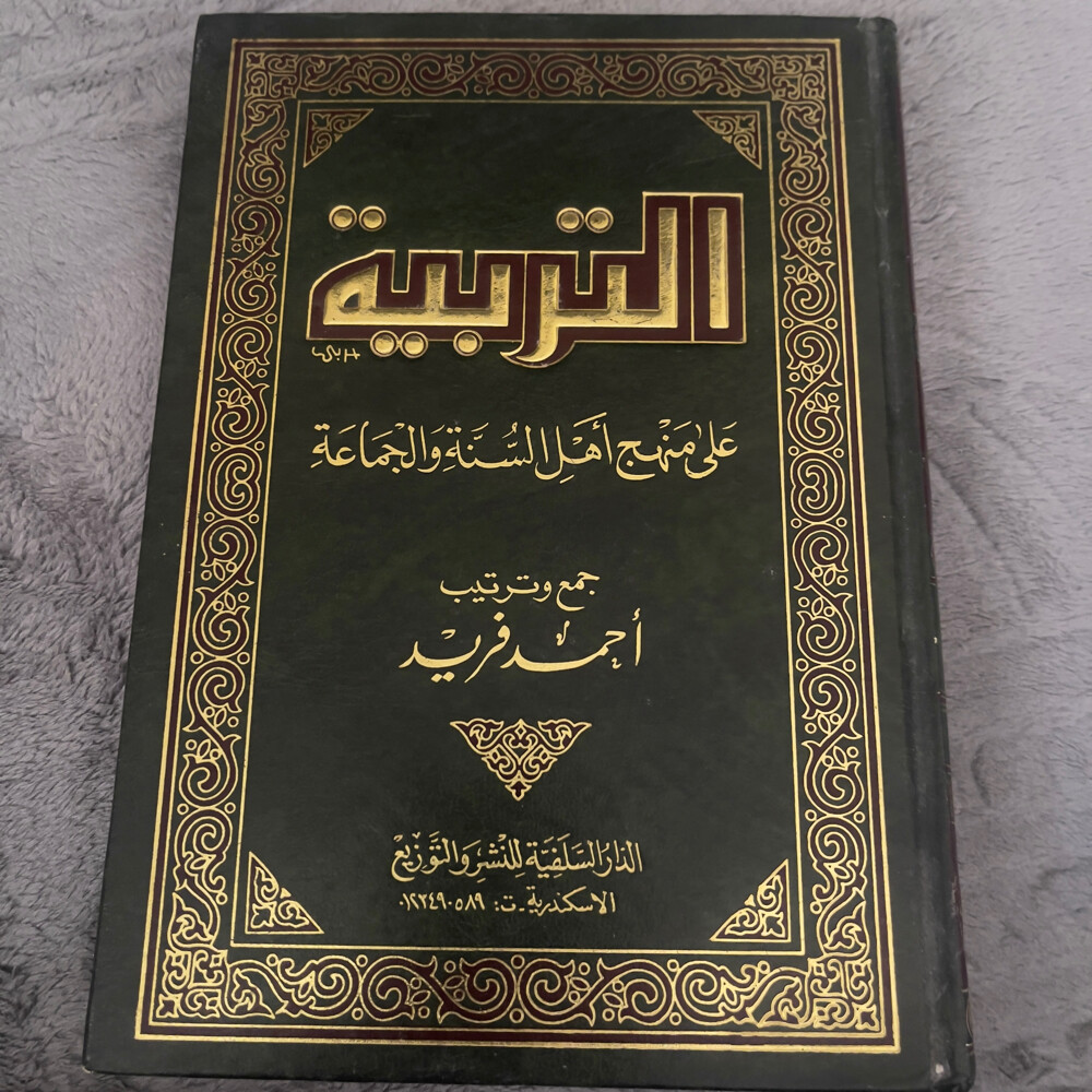 religion books - 3
