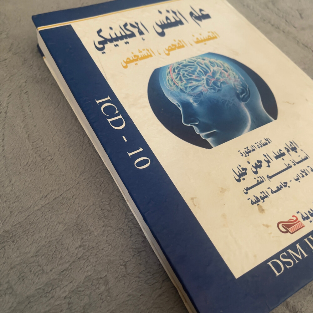 religion books - 6