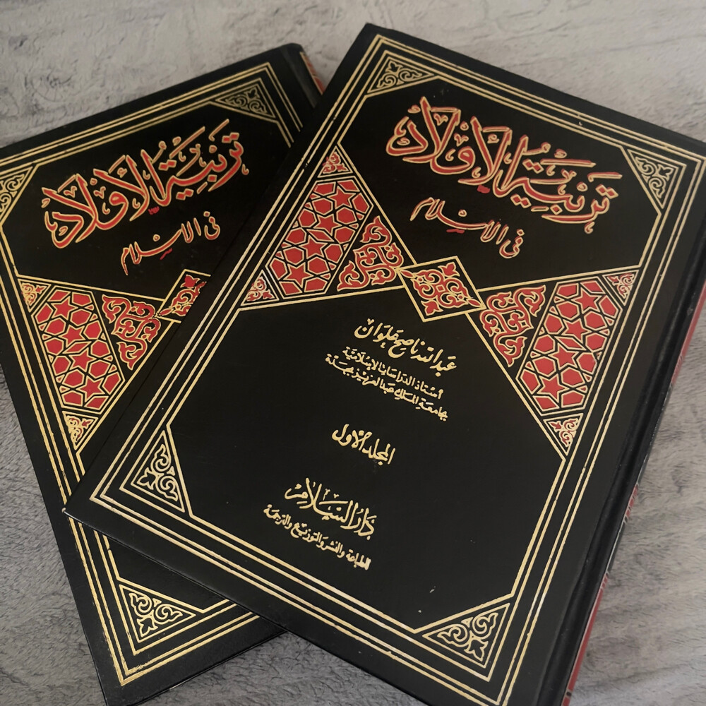religion books - 2