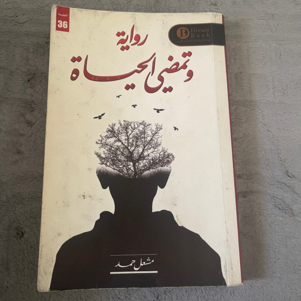 religion books - 8