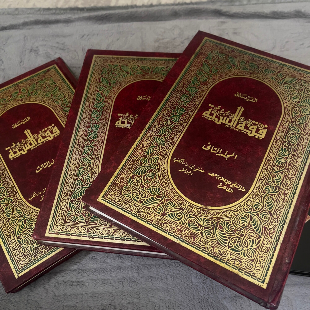 religion books - 1