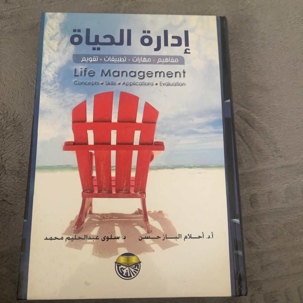 religion books - 7
