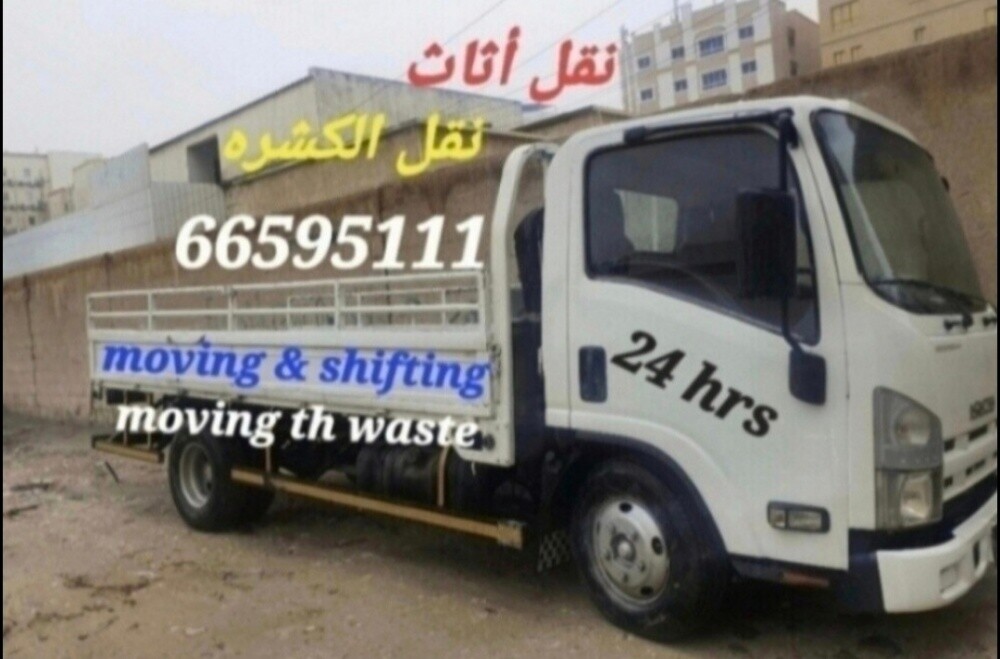 moving&shifting 24hrs - 5