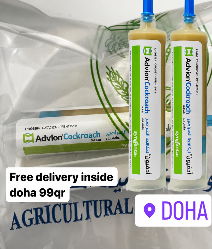Advion Cockroach Gel USA - 1