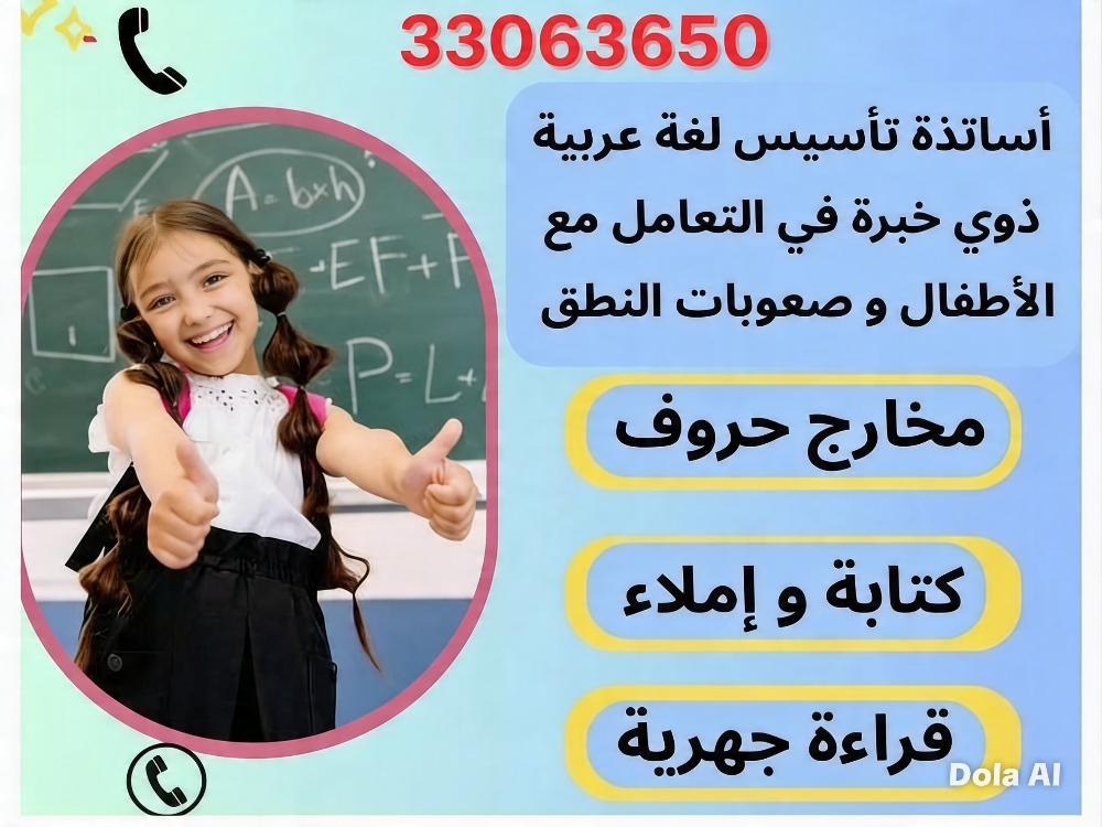 آبلة مريم - 30