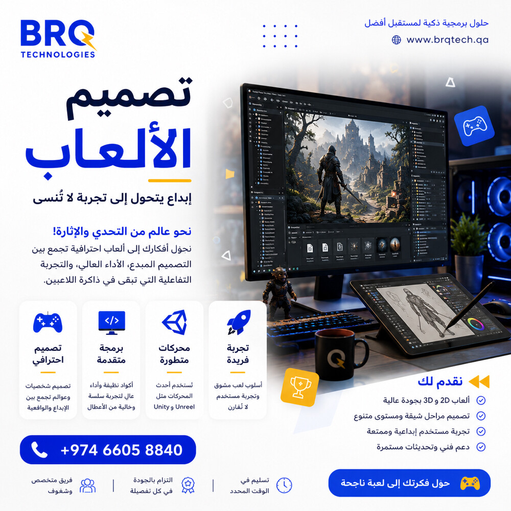 الذكاء الاصطناعي في الألعاب  - 1