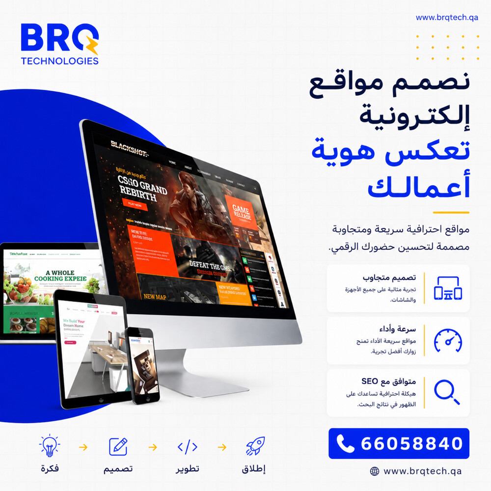 بناء المواقع بإحترافية - 1