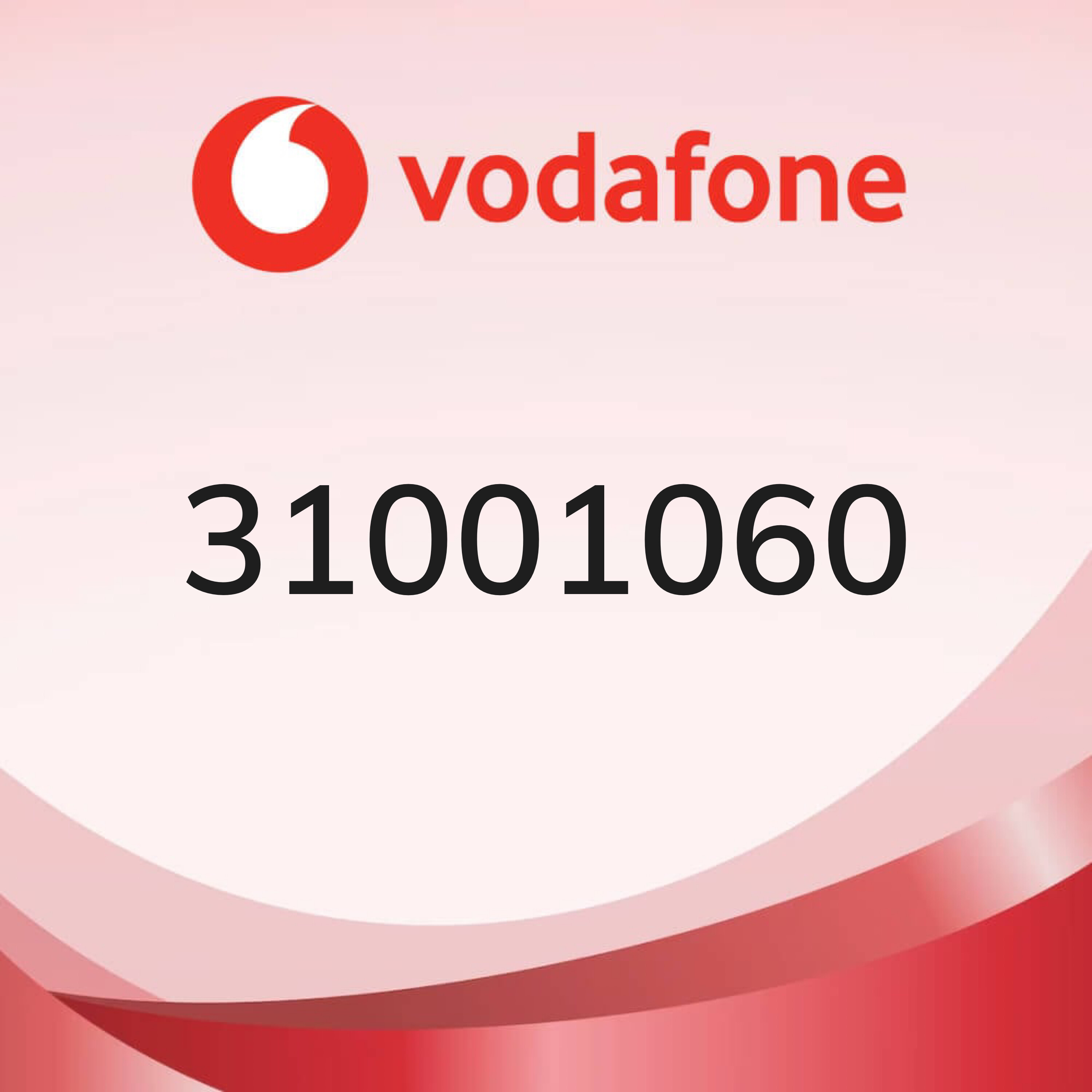 Premium Mobile number for Sale - 1