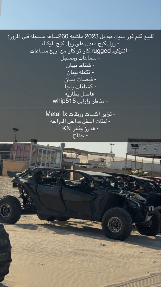 للبيع كانم فور سيت  - 1