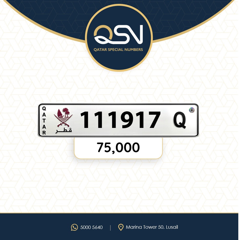 سداسي صفه وحدات مميز ونازل - 1