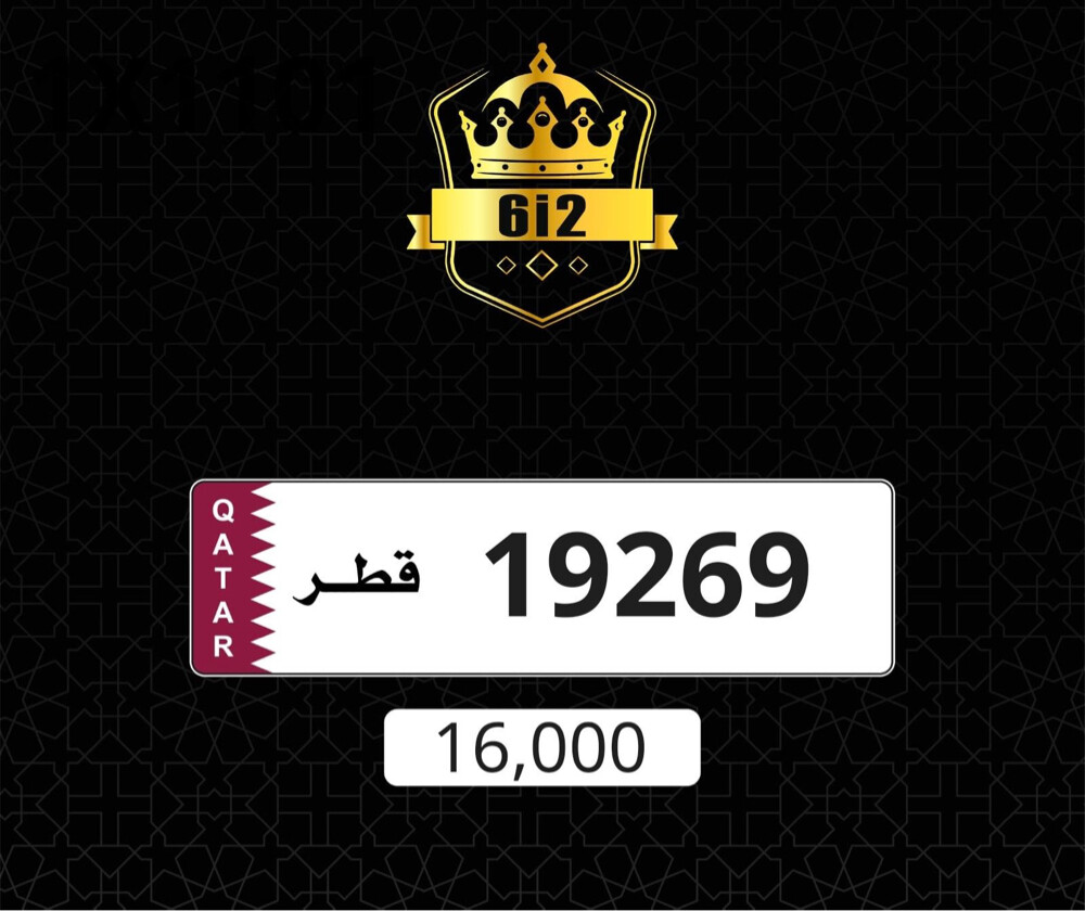واصل 12 ___ 19269  - 1